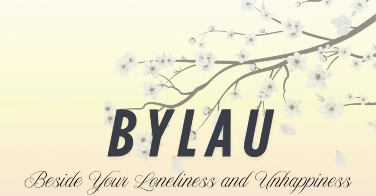 bylauが消える日